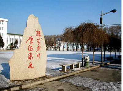 吉林工业职业技术学院 吉林工业职业技术学院