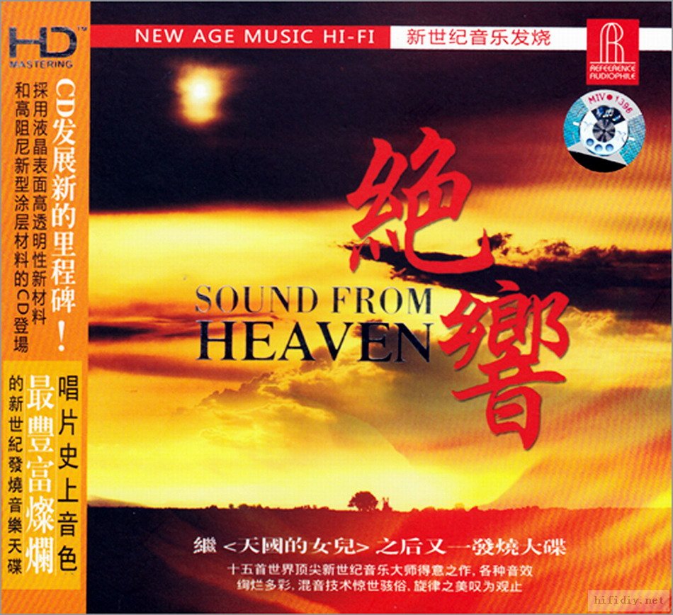 绝响(1985年张泽鸣执导影片)