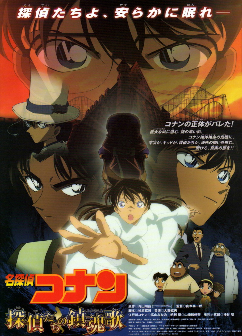 第10部