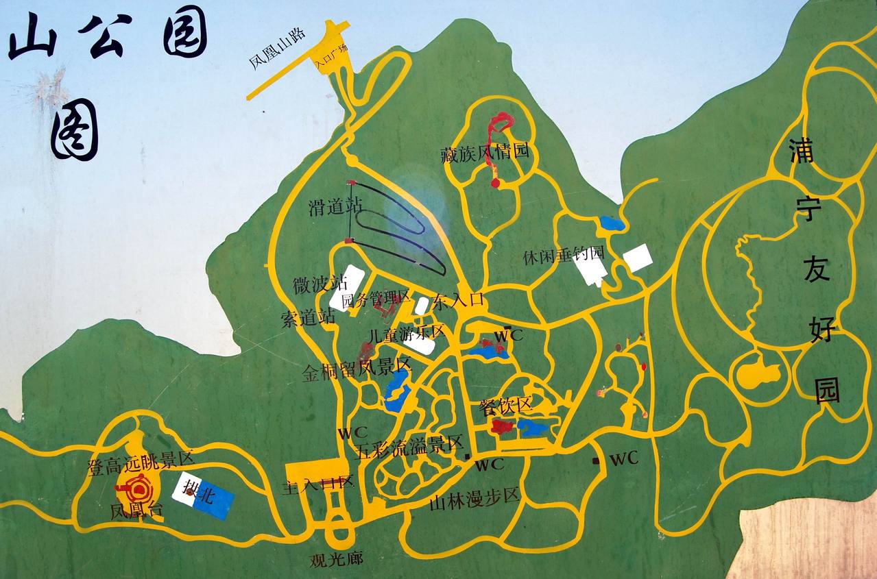 西宁南山 西宁南山
