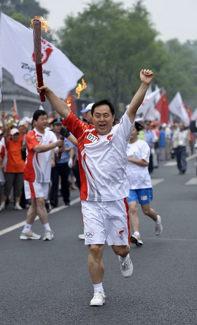北京奥运会圣火传递