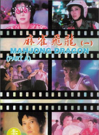 吴君如