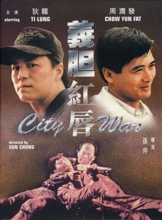 周润发(中国香港影视男演员)
