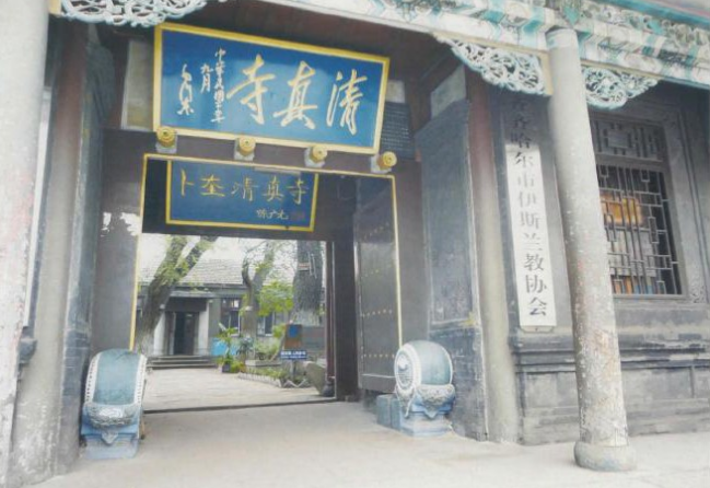 卜奎清真寺-东寺 卜奎清真寺-东寺