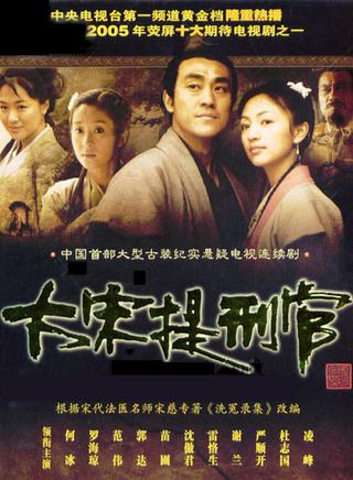 严顺开