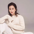 周扬(中国内地女演员)