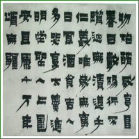 四川大学博物馆(中国西南地区建立最早的博物馆之一)