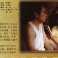 吾家有女(1994年邱悦主演电影)