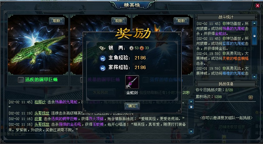 十年一剑(2010年游族网路出品的RPG网页游戏) 十年一剑(2010年游族网路出品的RPG网页游戏)
