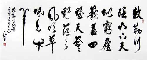 北朝民歌 北朝民歌