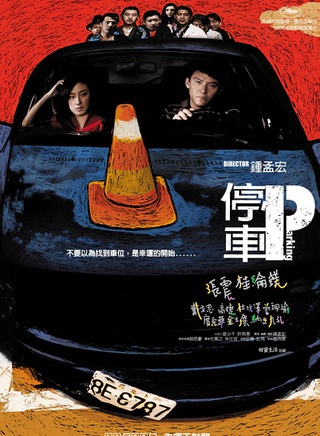 吕孔维