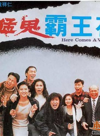 单立文
