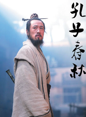 唐曾