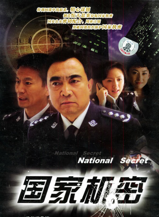 吕梁