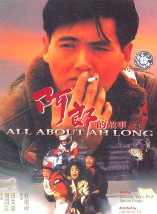 吴孟达