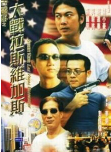 吴毅将