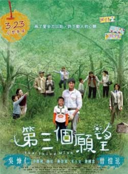 卓胜利(台湾影视演员)