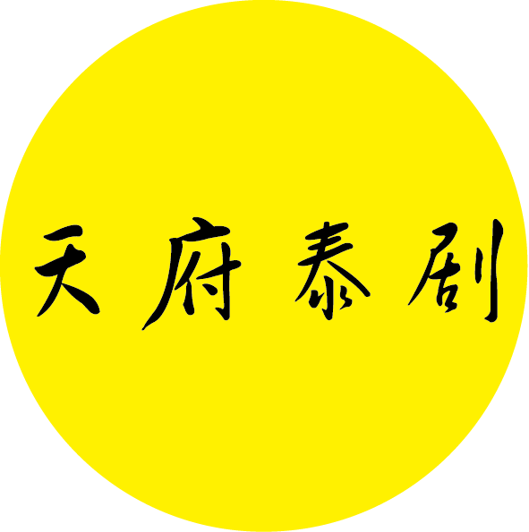 喜翻译製组 喜翻译製组