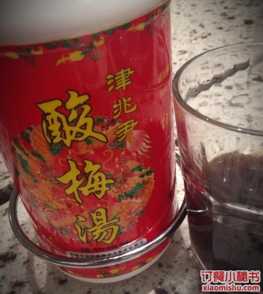 酸梅汤