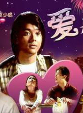吴孟达
