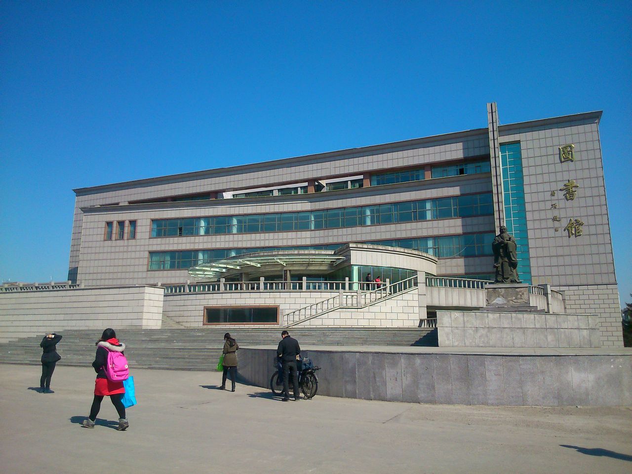 吉林师範大学图书馆