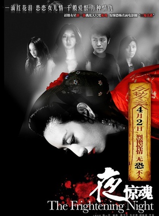 唐一菲