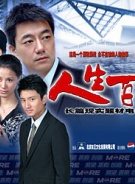 司珂华