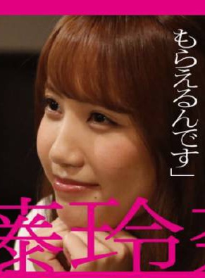 细田善彦