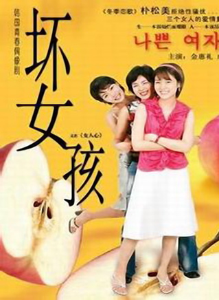 千正明
