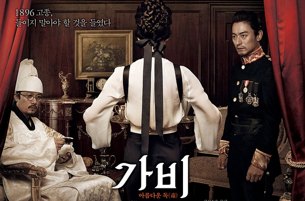 咖啡(2012年朱镇模主演韩国电影)