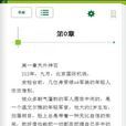 召唤美女军团好看的玄幻魔法作品