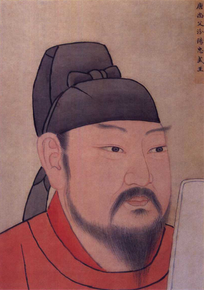 平定安史之乱的郭子仪 平定安史之乱的郭子仪