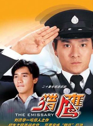 周星驰