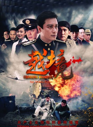 周惠林