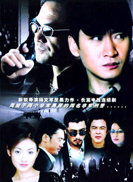 周杰(中国大陆男演员)