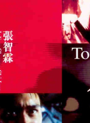 吴毅将