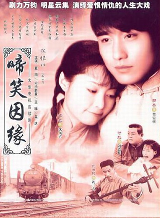 吴健(中国内地影视男演员)