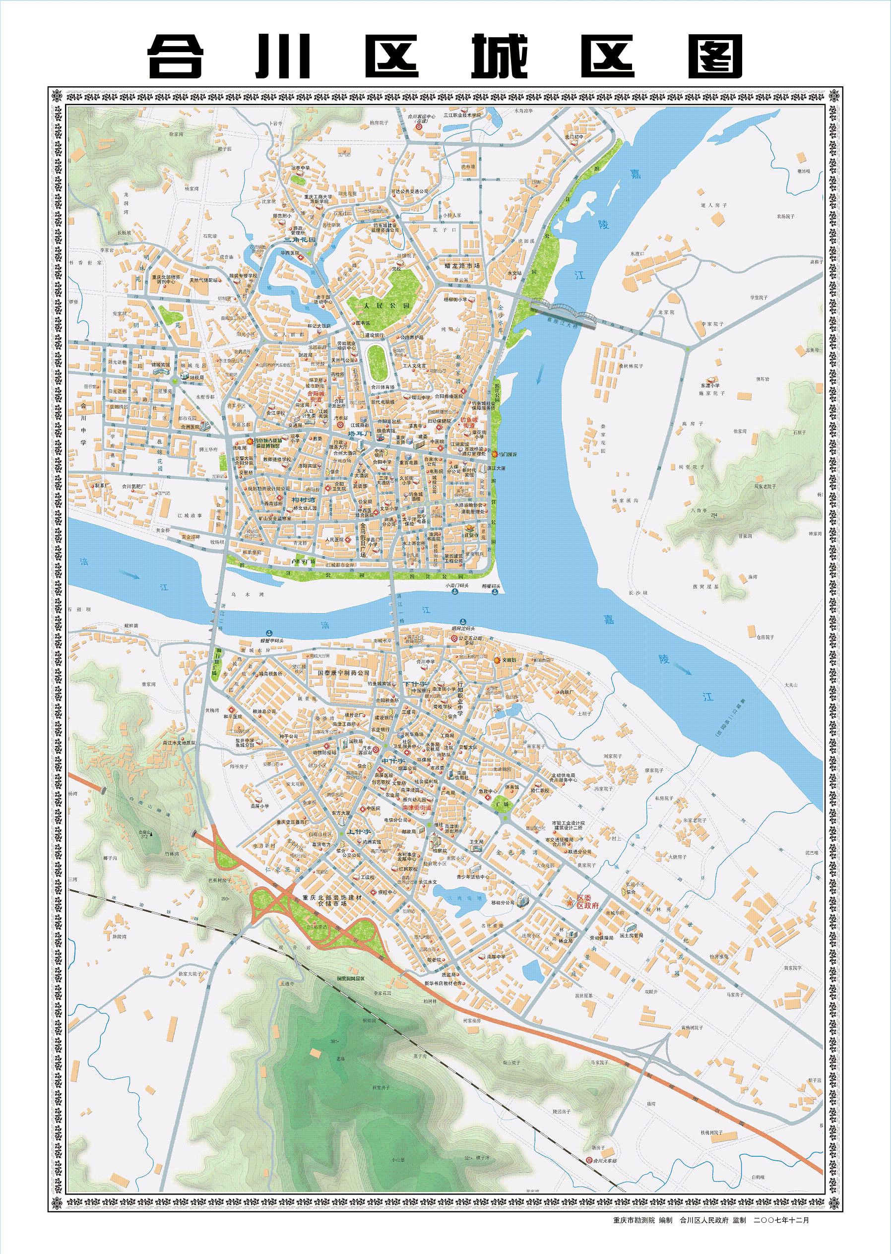 重庆市合川区城区地图 重庆市合川区城区地图