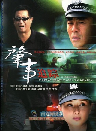 吴毅将