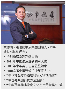 黄德满