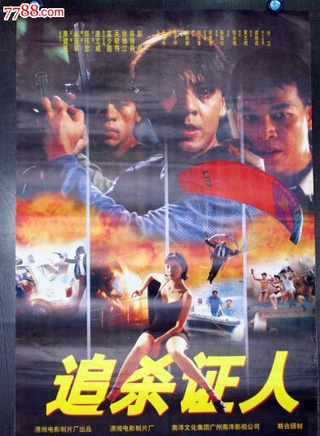 吴毅将