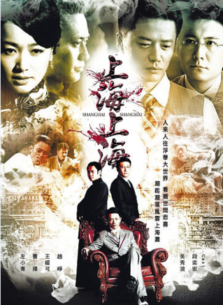 午马(演员、导演)