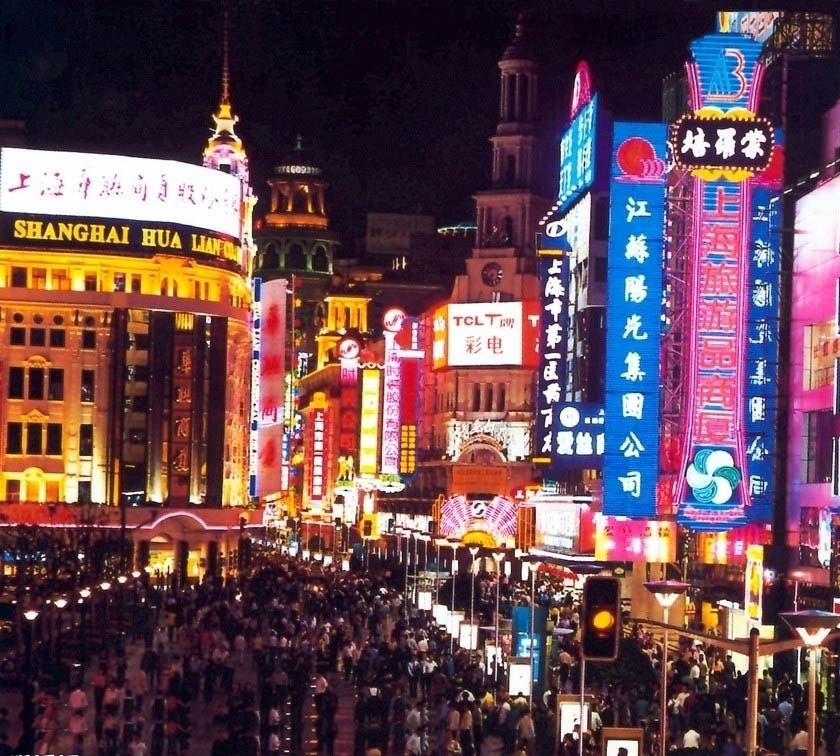 南京东路