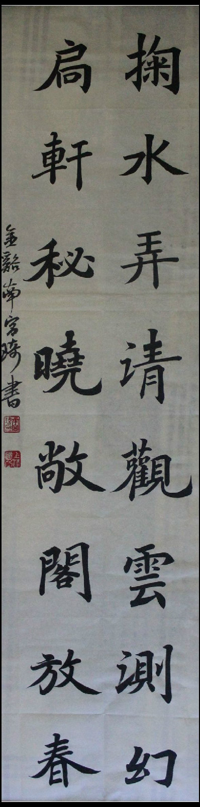 南宫琦 南宫琦