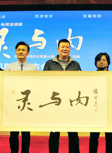 吴健(中国内地影视男演员)