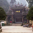 道教四大名山(四大道教名山)