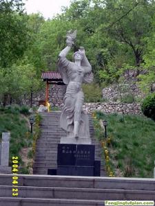 原山国家森林公园 原山国家森林公园