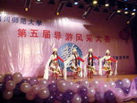 学院活动 学院活动