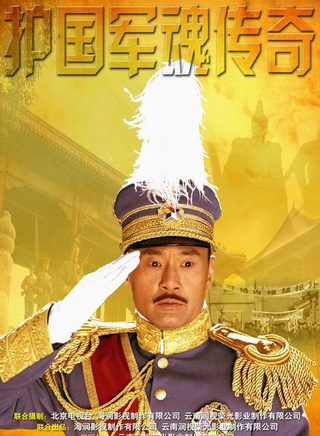 午马(演员、导演)