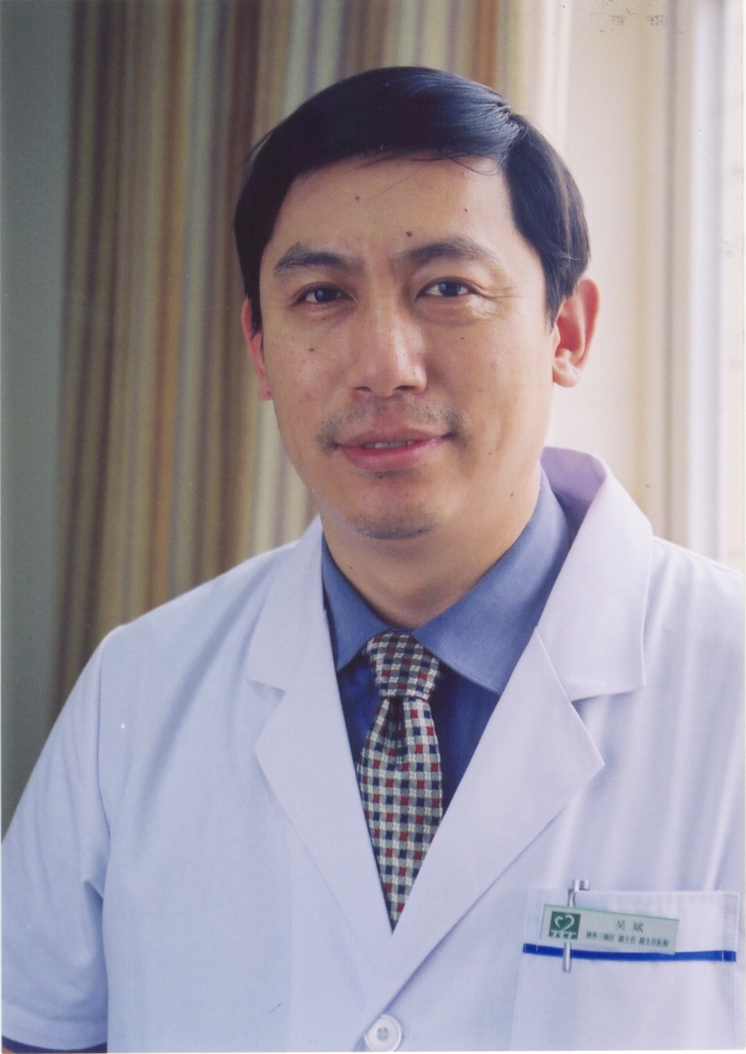 吴斌 吴斌